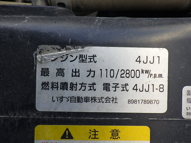 いすゞエルフダンプ小型（2t・3t）[写真31]