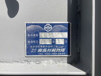 日野レンジャーアルミブロック増トン（6t・8t）[写真16]