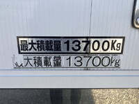 UDトラックスクオンアルミウイング大型（10t）[写真11]