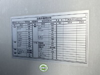 UDトラックスクオンアルミウイング大型（10t）[写真16]