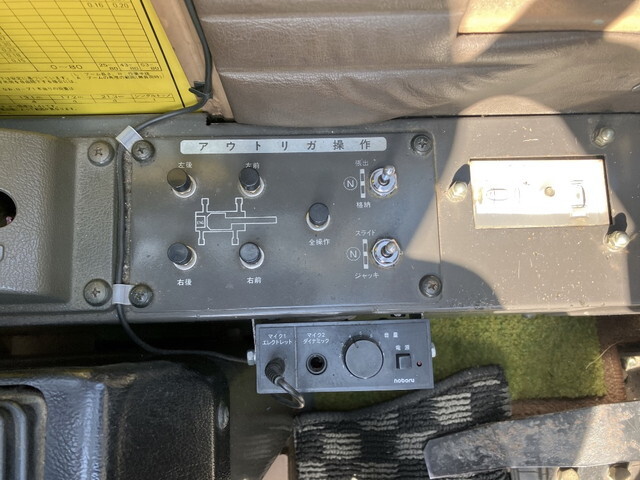 タダノラフター[写真35]