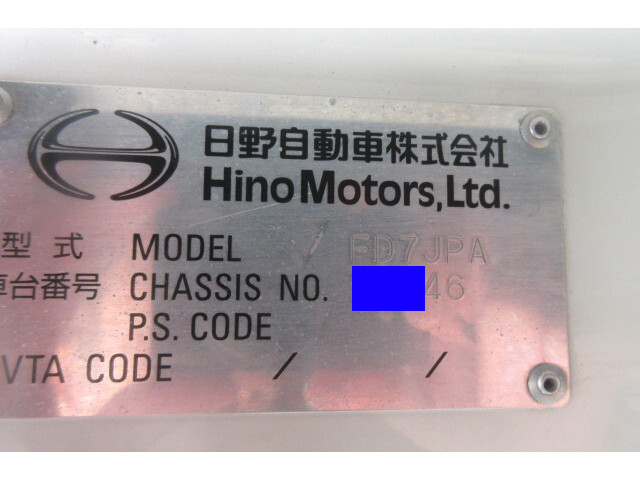 日野レンジャーアルミウイング中型（4t）[写真14]