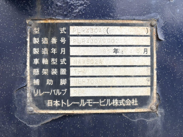 その他のメーカーその他の車種トレーラー（セミトレーラー）大型（10t）[写真19]