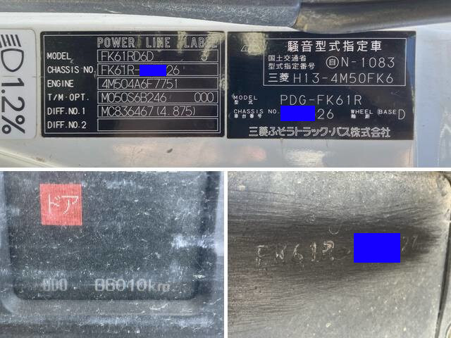 三菱ふそうファイター深ダンプ（土砂禁ダンプ）中型（4t）[写真40]