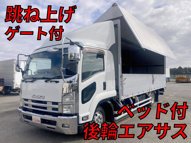 中古フォワードアルミウイング