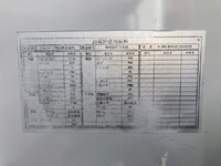 いすゞフォワードアルミウイング中型（4t）[写真16]