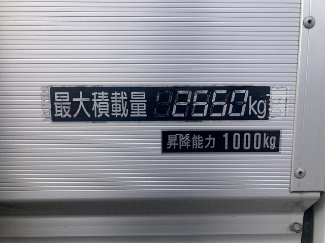 いすゞフォワードアルミウイング中型（4t）[写真17]