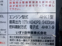 いすゞフォワードアルミウイング中型（4t）[写真29]