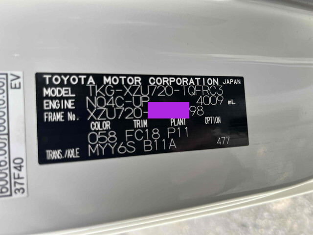 トヨタダイナセーフティローダー小型（2t・3t）[写真38]