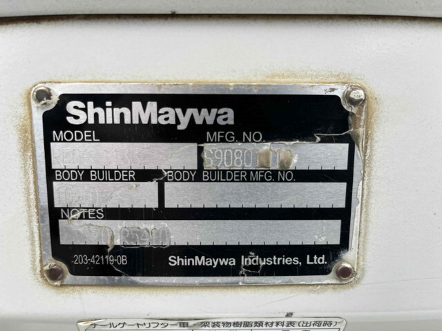 トヨタダイナ平ボディ小型（2t・3t）[写真20]