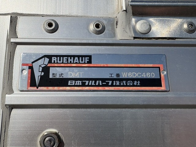 いすゞフォワードアルミウイング中型（4t）[写真39]