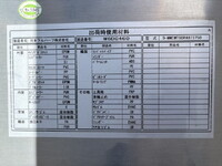 いすゞフォワードアルミウイング中型（4t）[写真41]