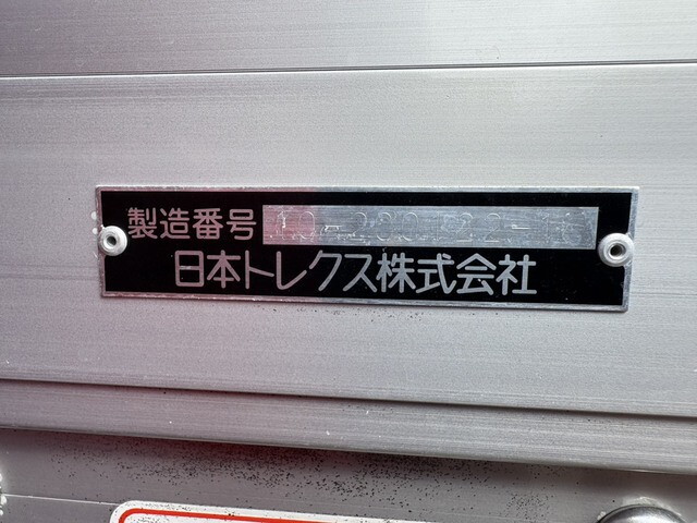 UDトラックスクオン冷凍車（冷蔵車）大型（10t）[写真39]