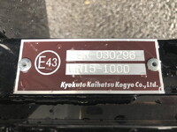 三菱ふそうファイターコンテナ専用車中型（4t）[写真37]