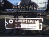 三菱ふそうファイターコンテナ専用車中型（4t）[写真38]