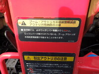 日野レンジャークレーン3段中型（4t）[写真26]