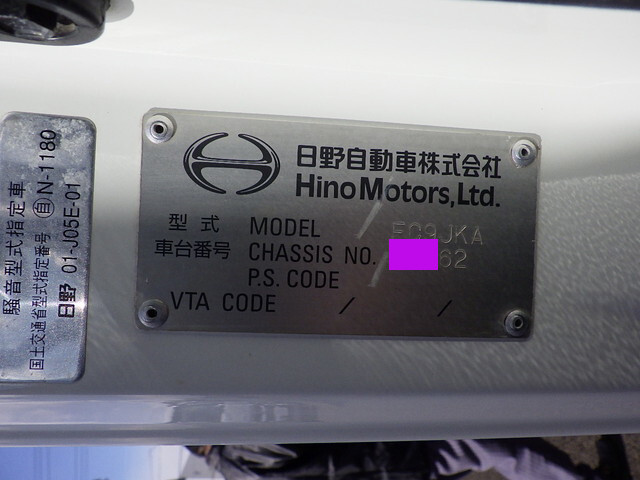 日野レンジャークレーン3段中型（4t）[写真37]