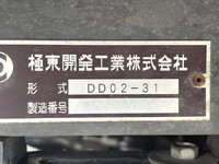 いすゞエルフダンプ小型（2t・3t）[写真22]