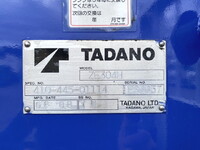 いすゞフォワードクレーン4段中型（4t）[写真17]