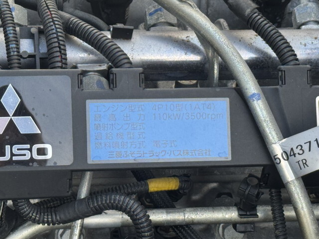 三菱ふそうキャンターアルミバン小型（2t・3t）[写真33]