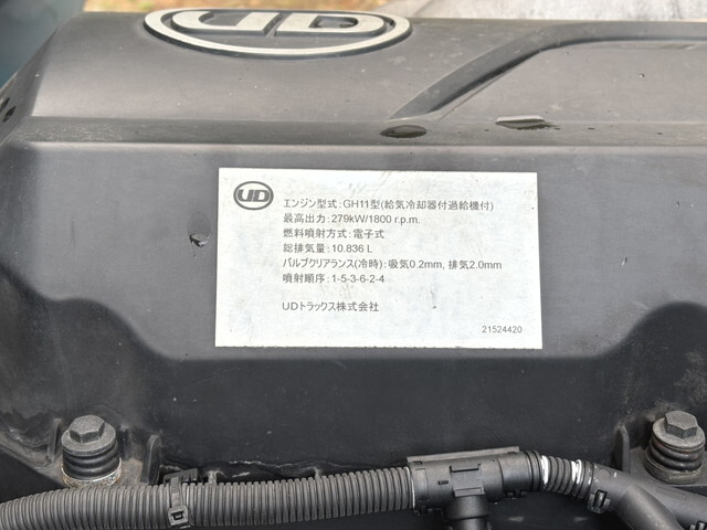 UDトラックスクオンアルミウイング大型（10t）[写真36]