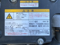 いすゞフォワードセーフティローダー増トン（6t・8t）[写真36]