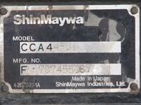 三菱ふそうファイターコンテナ専用車中型（4t）[写真24]