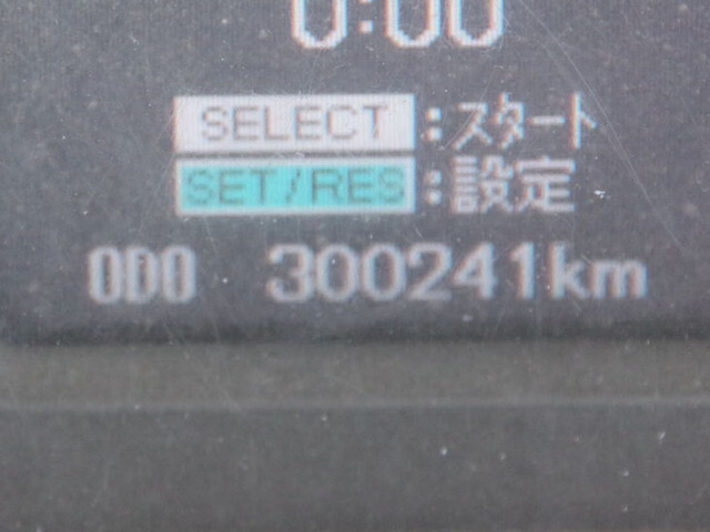 三菱ふそうファイターコンテナ専用車中型（4t）[写真30]