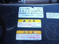 いすゞエルフダンプ小型（2t・3t）[写真27]