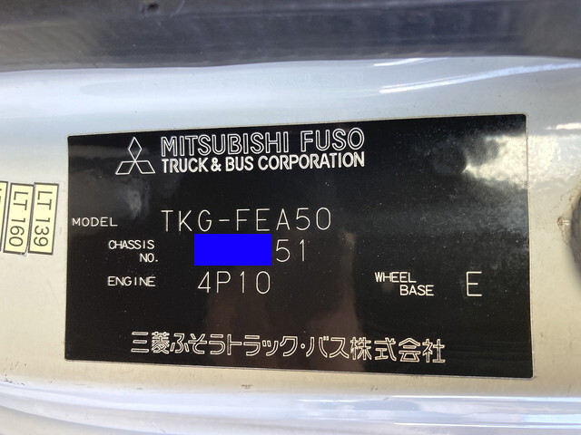 三菱ふそうキャンターアルミバン小型（2t・3t）[写真34]