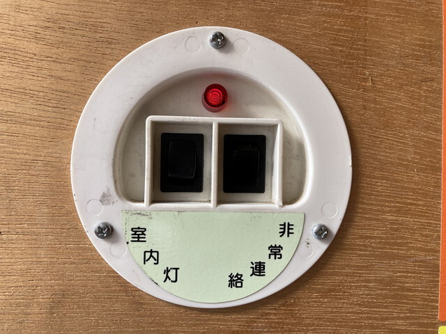 日産アトラスアルミバン小型（2t・3t）[写真28]