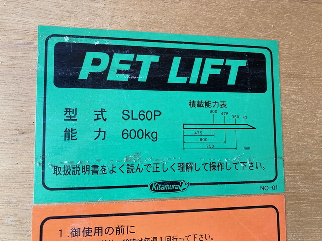 日産アトラスアルミバン小型（2t・3t）[写真30]