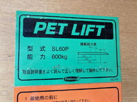 日産アトラスアルミバン小型（2t・3t）[写真31]