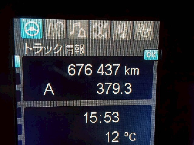 三菱ふそうスーパーグレート冷凍車（冷蔵車）大型（10t）[写真19]