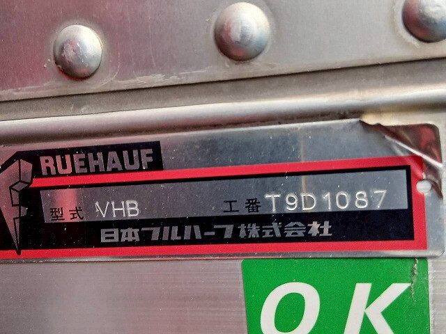 三菱ふそうスーパーグレート冷凍車（冷蔵車）大型（10t）[写真07]