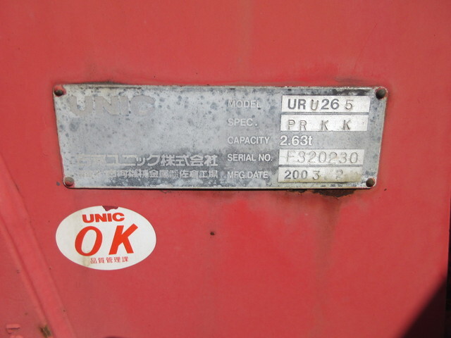 日野デュトロクレーン5段小型（2t・3t）[写真19]