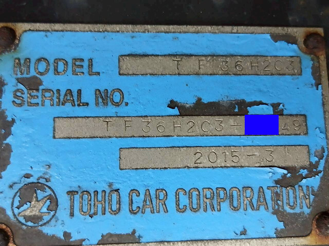 その他のメーカーその他の車種平床式トレーラー大型（10t）[写真15]