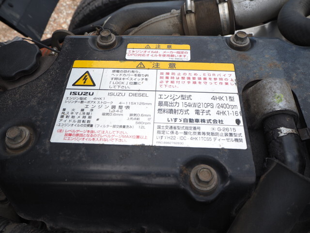 いすゞフォワードセルフクレーン4段増トン（6t・8t）[写真28]