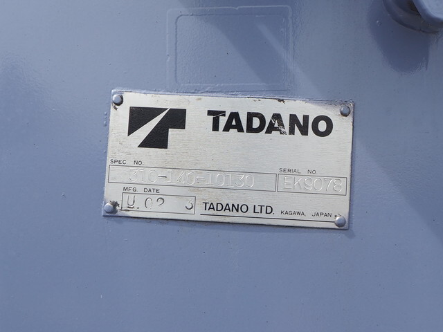 いすゞフォワードセルフクレーン4段増トン（6t・8t）[写真30]