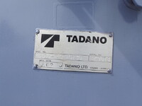 いすゞフォワードセルフクレーン4段増トン（6t・8t）[写真31]