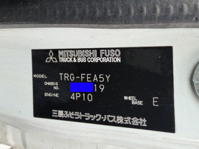 UDトラックスカゼットクレーン3段小型（2t・3t）[写真39]