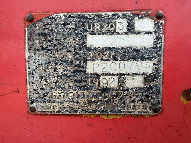 UDトラックスカゼットクレーン3段小型（2t・3t）[写真08]