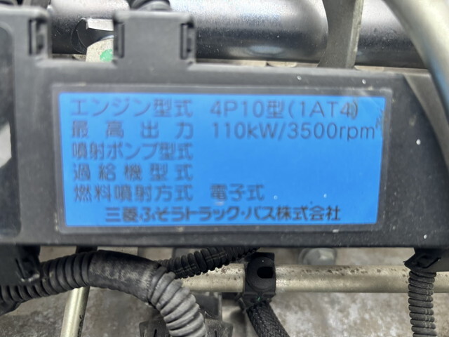 三菱ふそうキャンターパッカー車（塵芥車）小型（2t・3t）[写真26]