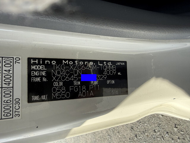 日野デュトロ平ボディ小型（2t・3t）[写真26]