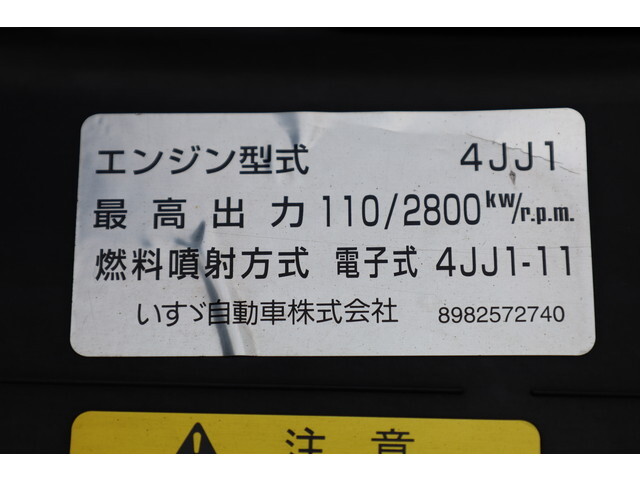 いすゞエルフアルミバン小型（2t・3t）[写真28]