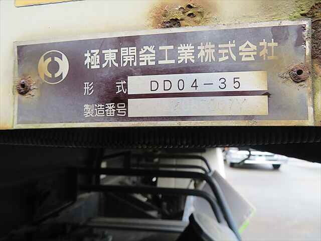 日野レンジャーダンプ中型（4t）[写真10]