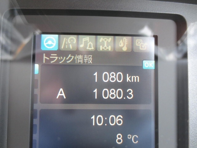 三菱ふそうファイターコンテナ専用車中型（4t）[写真19]