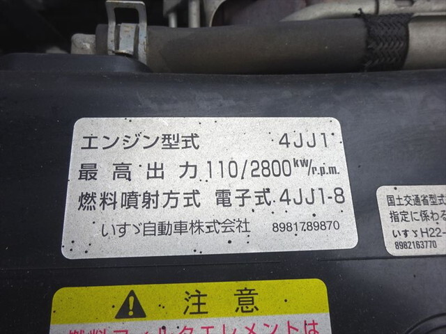 いすゞエルフ平ボディ小型（2t・3t）[写真21]