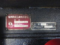 三菱ふそうキャンターパッカー車（塵芥車）小型（2t・3t）[写真29]