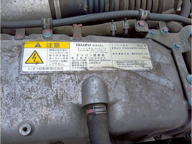 いすゞギガアルミウイング大型（10t）[写真14]